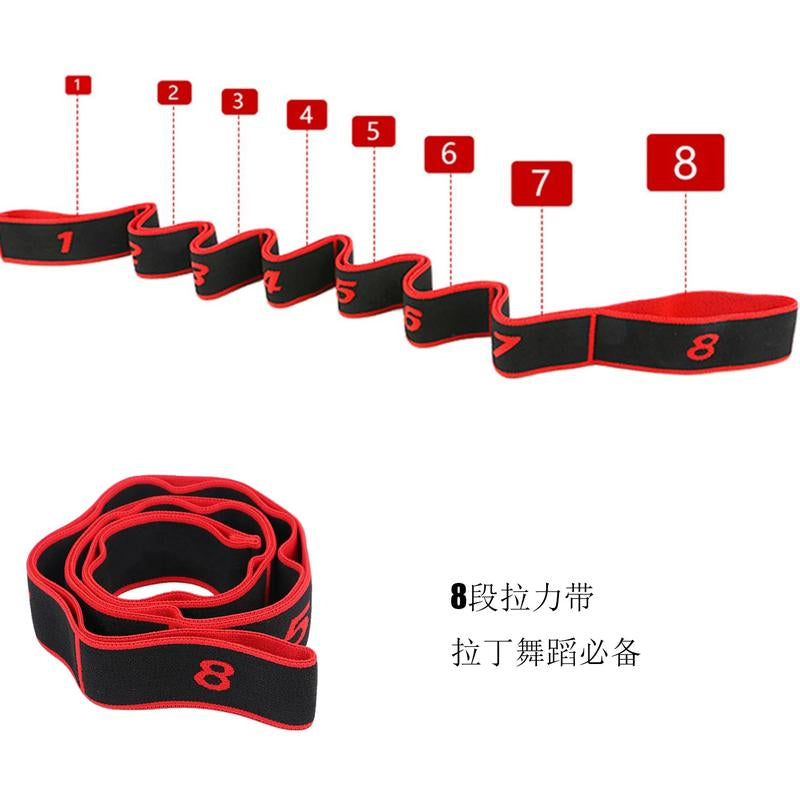 Dance Yoga Elastic Strap Open Shoulder Fitness Women'S Resistance Training Equipment Segmented Digital Stretch Strap